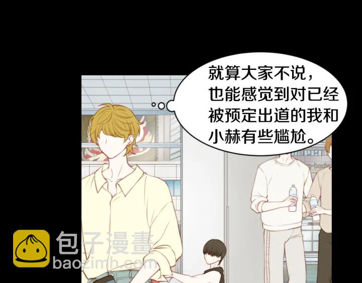 緋聞女一號 - 青春特別篇3 突擊測試(1/3) - 3