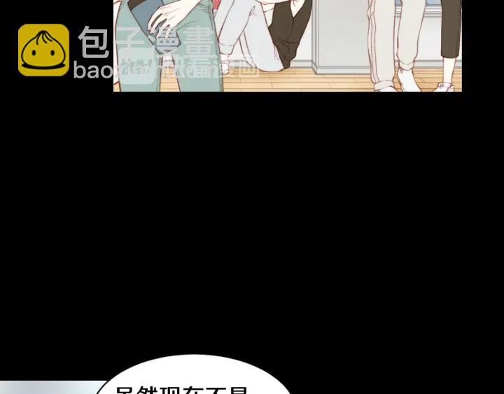 緋聞女一號 - 青春特別篇3 突擊測試(1/3) - 4