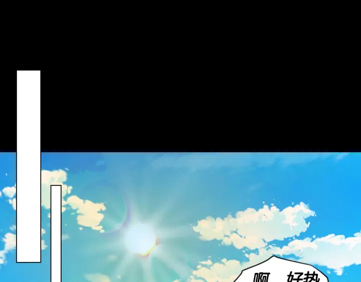 緋聞女一號 - 青春特別篇3 突擊測試(1/3) - 8