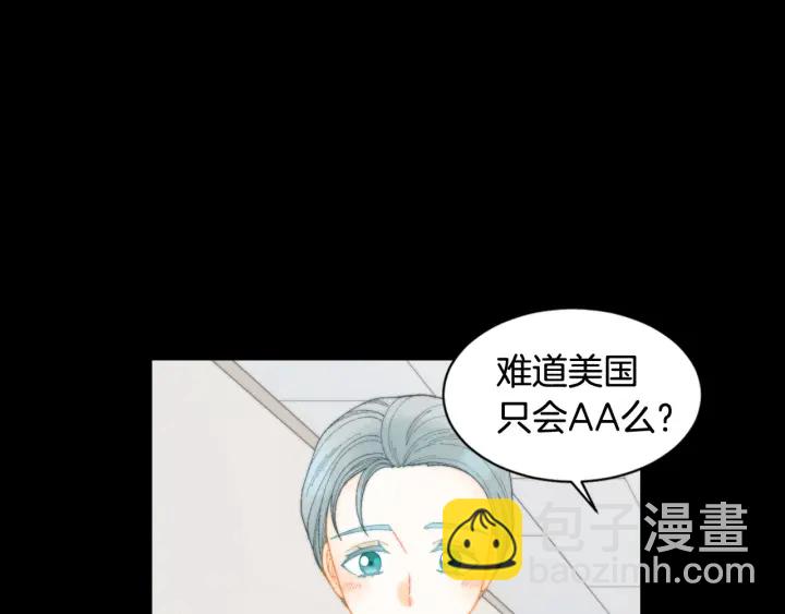 緋聞女一號 - 青春特別篇3 突擊測試(2/3) - 5