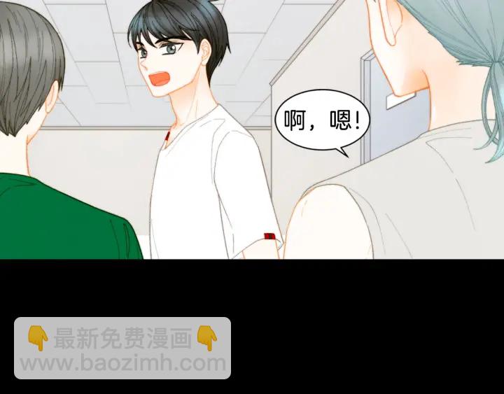 緋聞女一號 - 青春特別篇3 突擊測試(2/3) - 3