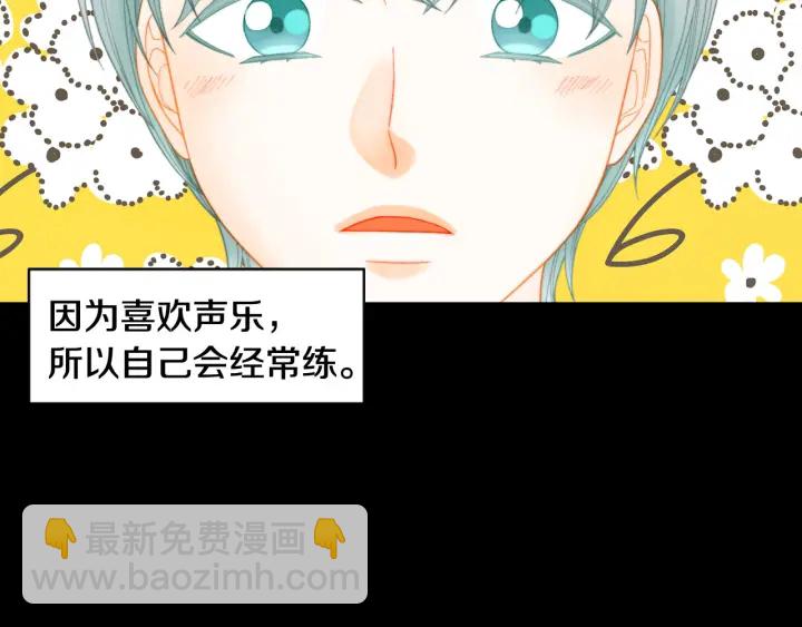 緋聞女一號 - 青春特別篇3 突擊測試(2/3) - 7