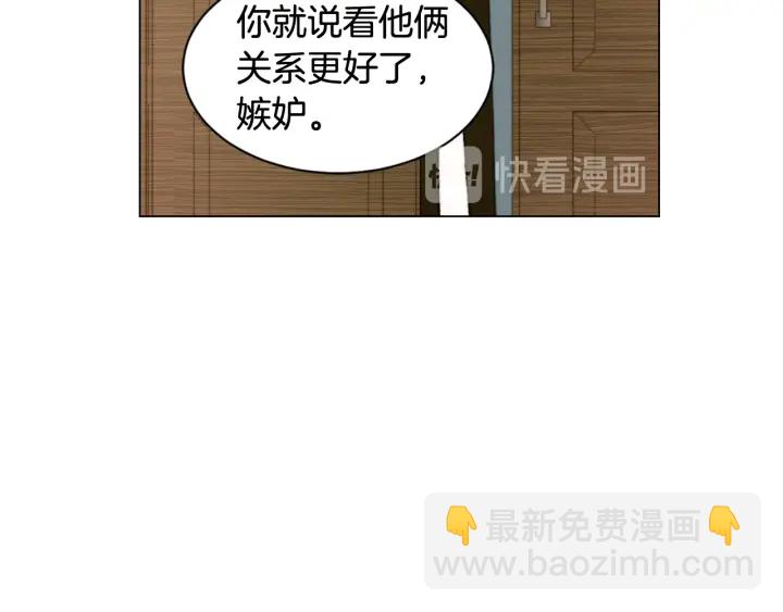 緋聞女一號 - 青春特別篇3 突擊測試(1/3) - 7