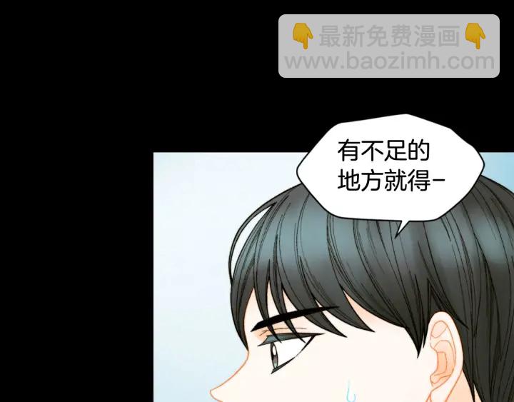 緋聞女一號 - 青春特別篇3 突擊測試(2/3) - 8