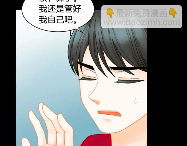 緋聞女一號 - 青春特別篇3 突擊測試(2/3) - 2