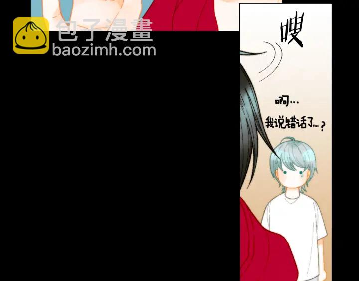 緋聞女一號 - 青春特別篇3 突擊測試(2/3) - 3