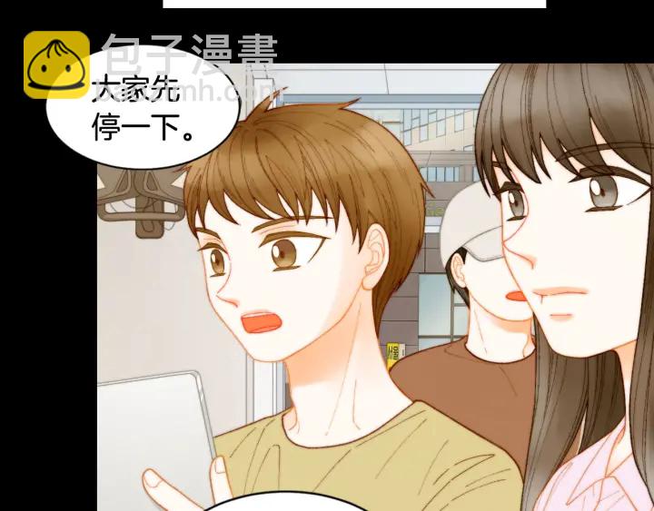 緋聞女一號 - 青春特別篇3 突擊測試(2/3) - 4