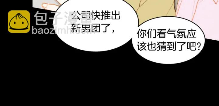 緋聞女一號 - 青春特別篇3 突擊測試(2/3) - 5