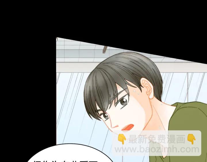 緋聞女一號 - 青春特別篇3 突擊測試(2/3) - 2