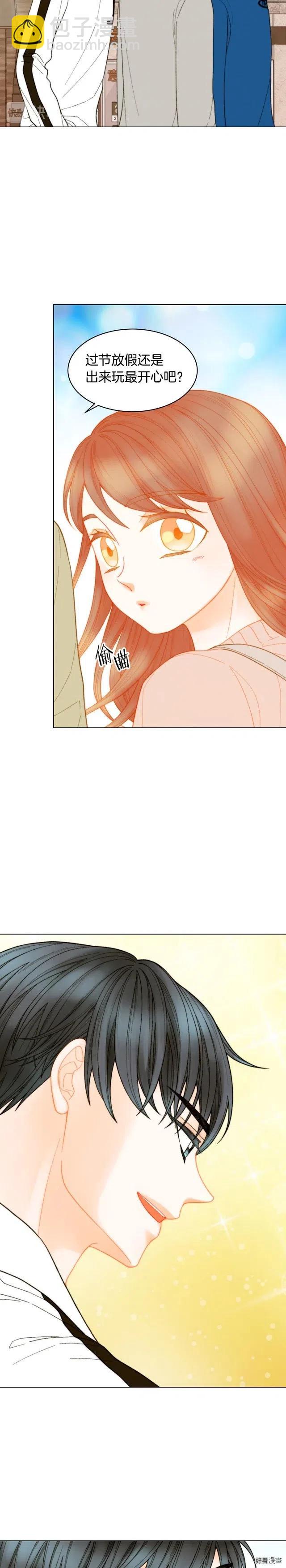 緋聞女一號 - 青春特別篇5 正式出道 - 3