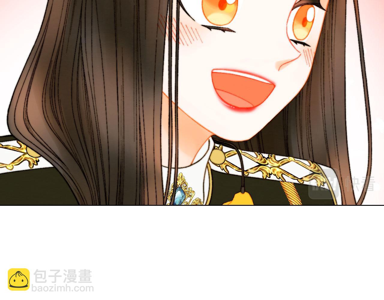 緋聞女一號 - 青春特別篇17 正式演出(3/3) - 1