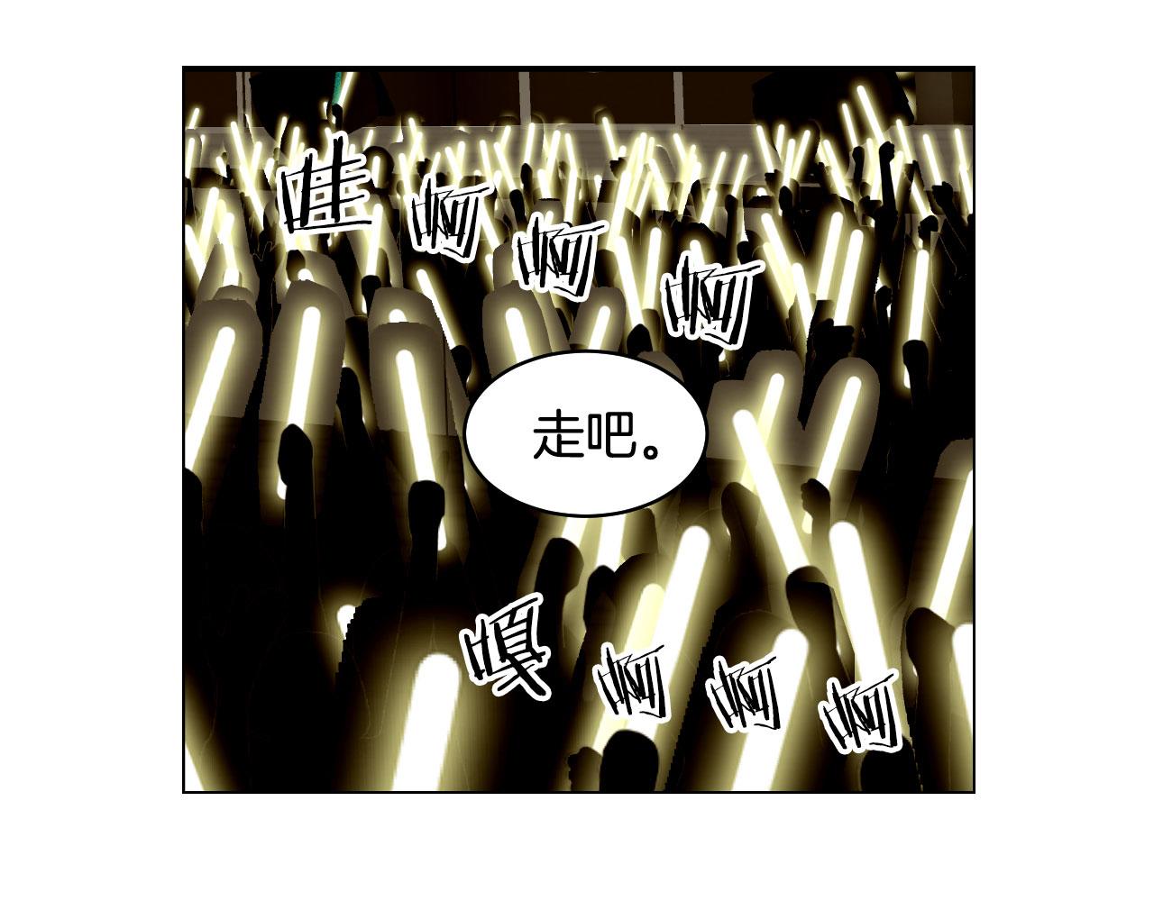 緋聞女一號 - 青春特別篇17 正式演出(3/3) - 2