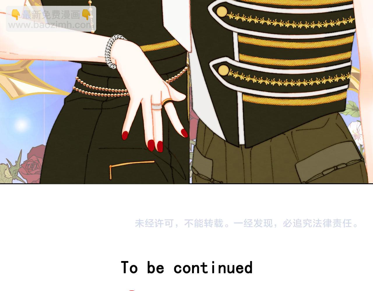 緋聞女一號 - 青春特別篇17 正式演出(3/3) - 2