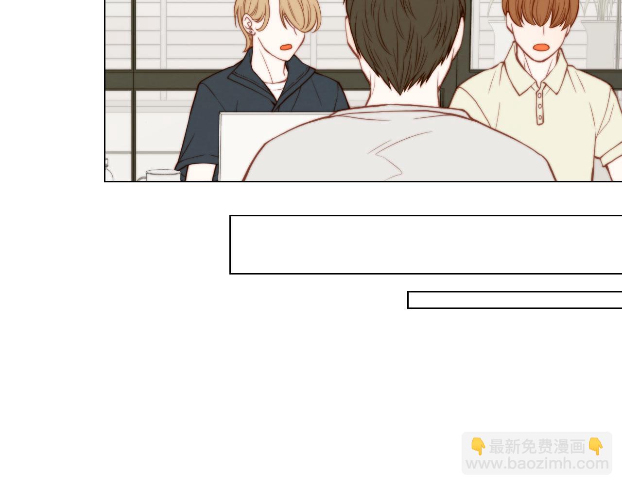 緋聞女一號 - 青春特別篇17 正式演出(1/3) - 4