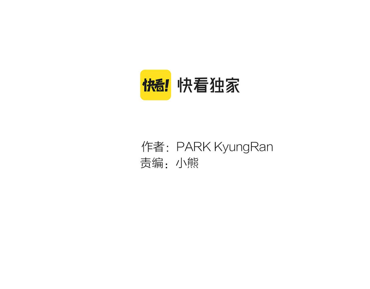 緋聞女一號 - 青春特別篇17 正式演出(1/3) - 2