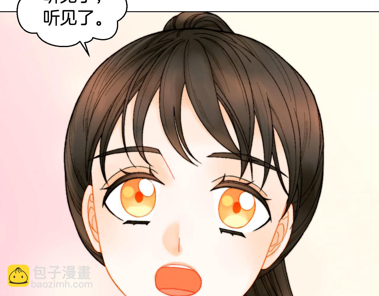 緋聞女一號 - 青春特別篇17 正式演出(1/3) - 1