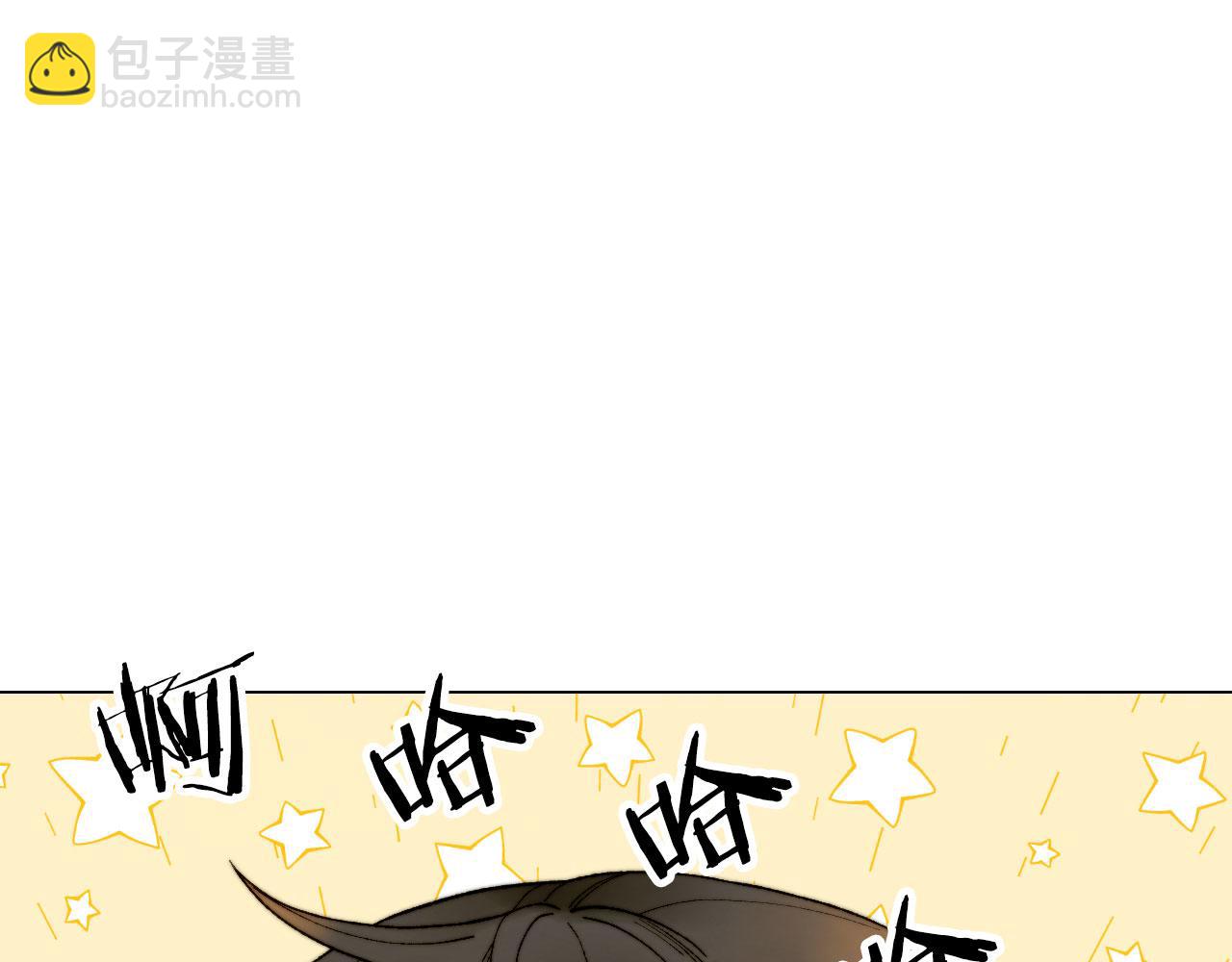 緋聞女一號 - 青春特別篇17 正式演出(1/3) - 6