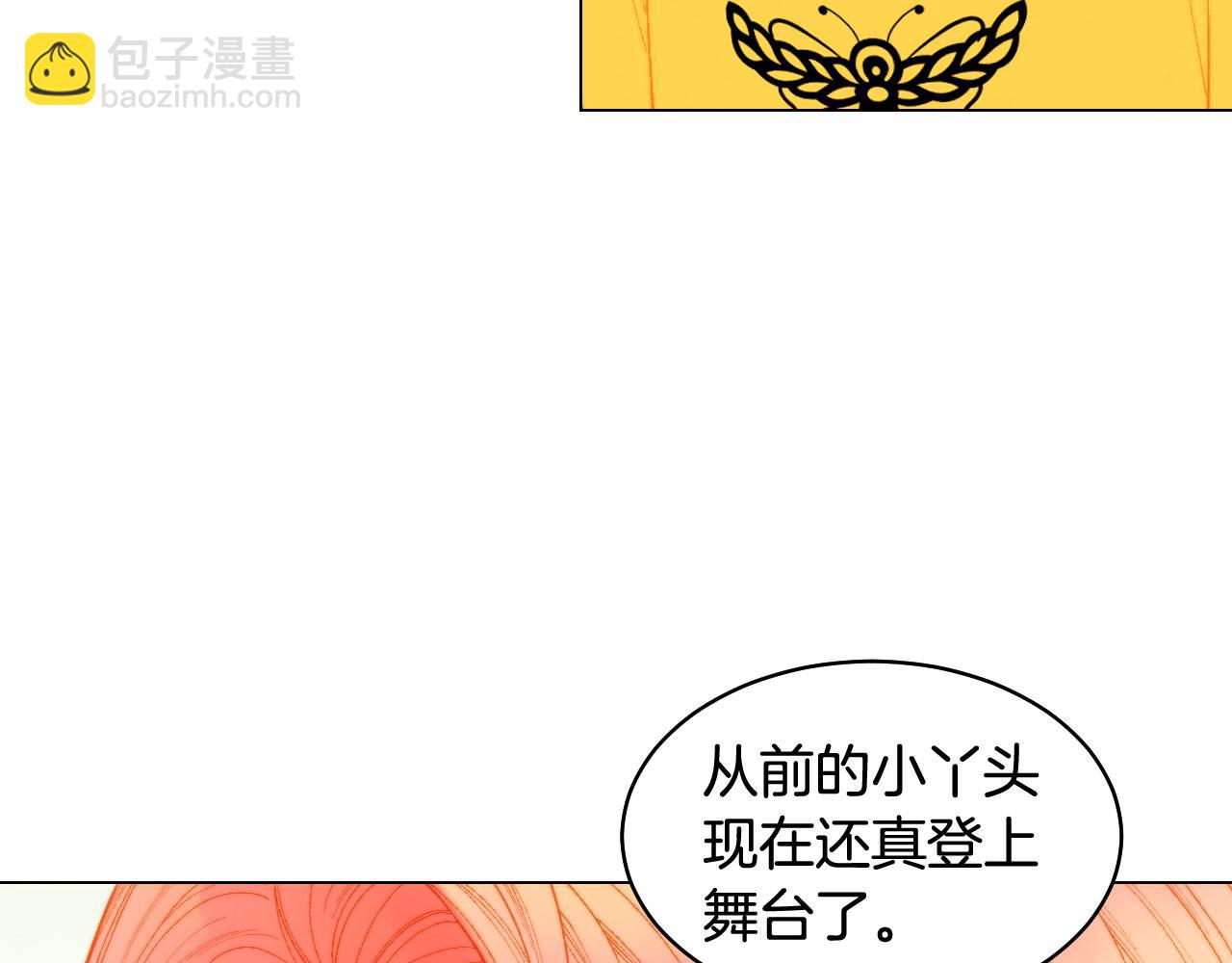 緋聞女一號 - 青春特別篇17 正式演出(1/3) - 8