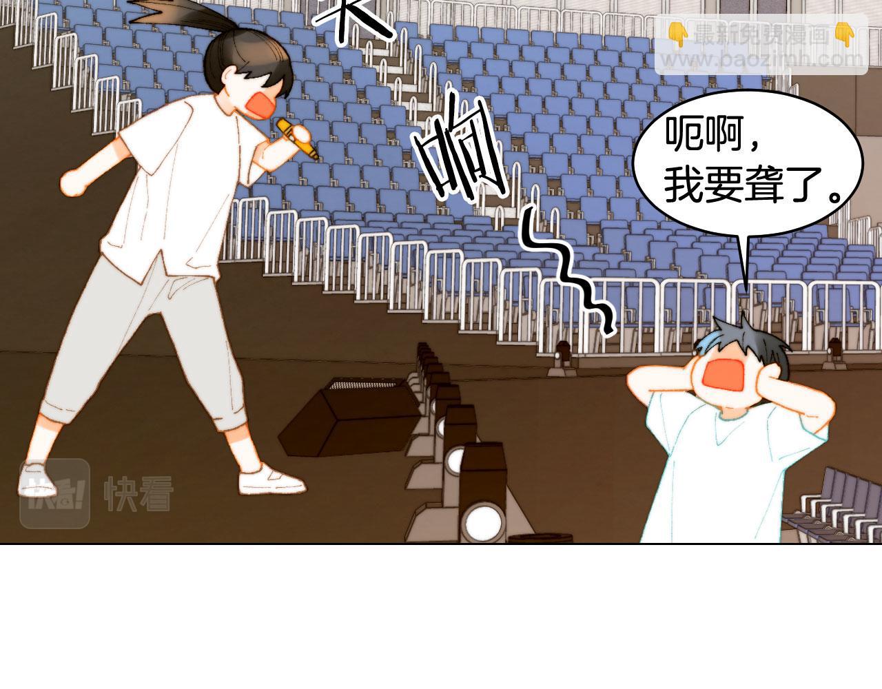 緋聞女一號 - 青春特別篇17 正式演出(2/3) - 6