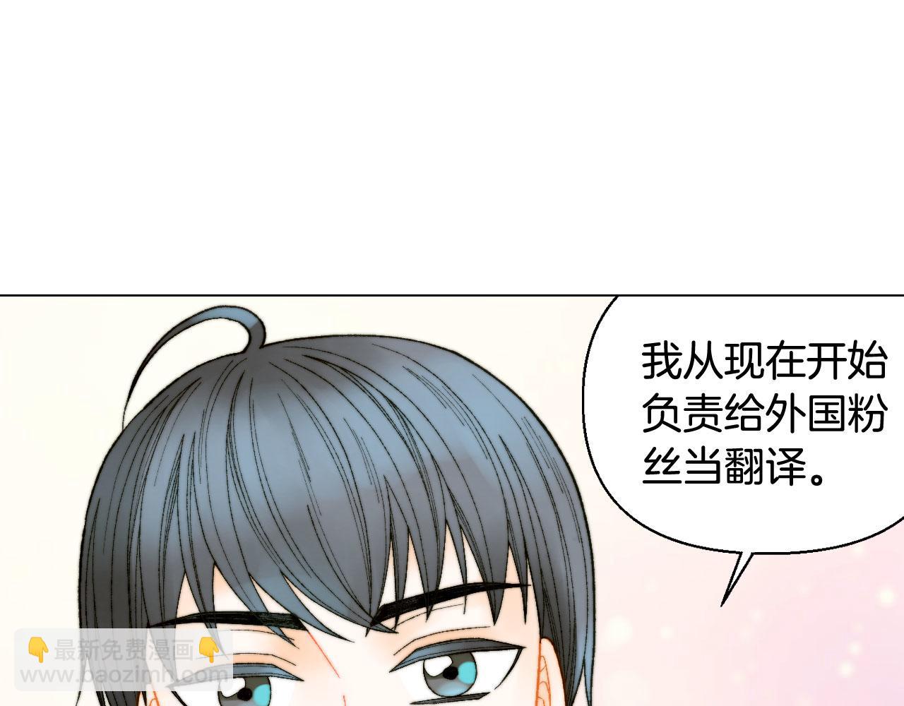 緋聞女一號 - 青春特別篇17 正式演出(2/3) - 3