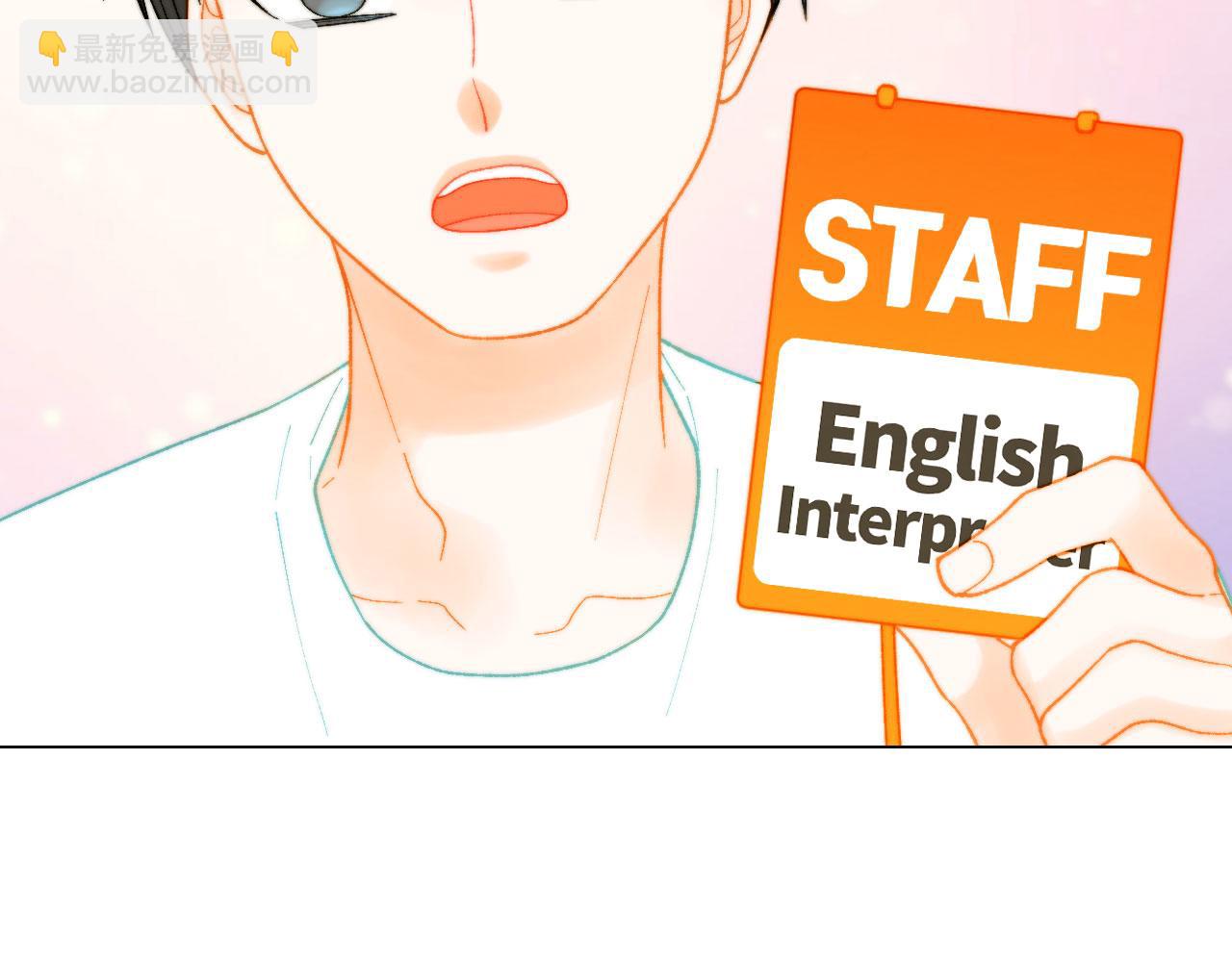 緋聞女一號 - 青春特別篇17 正式演出(2/3) - 4