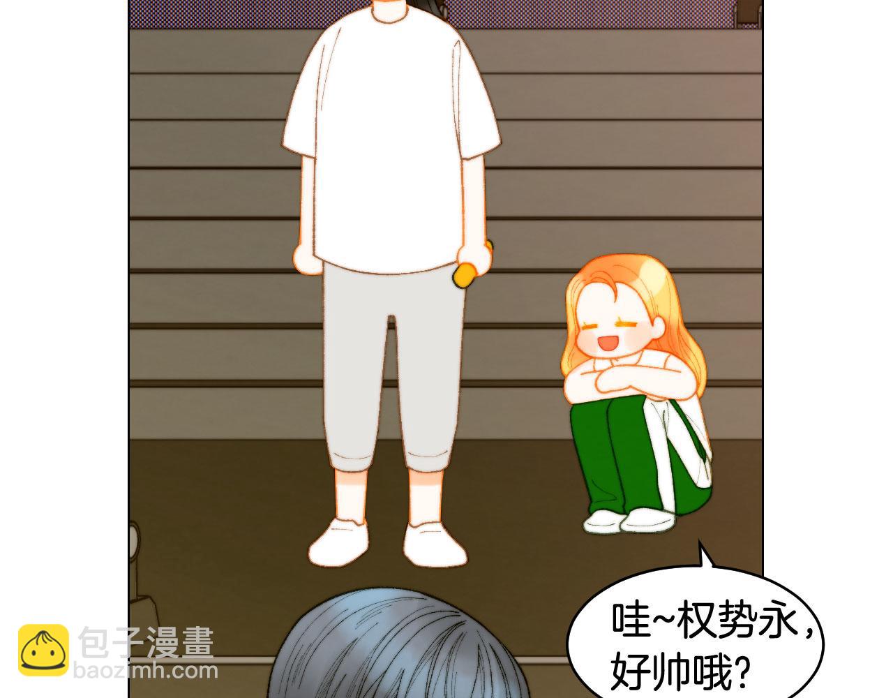 緋聞女一號 - 青春特別篇17 正式演出(2/3) - 6