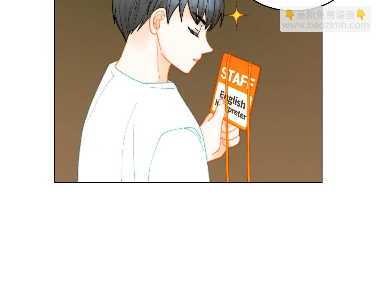 緋聞女一號 - 青春特別篇17 正式演出(2/3) - 7