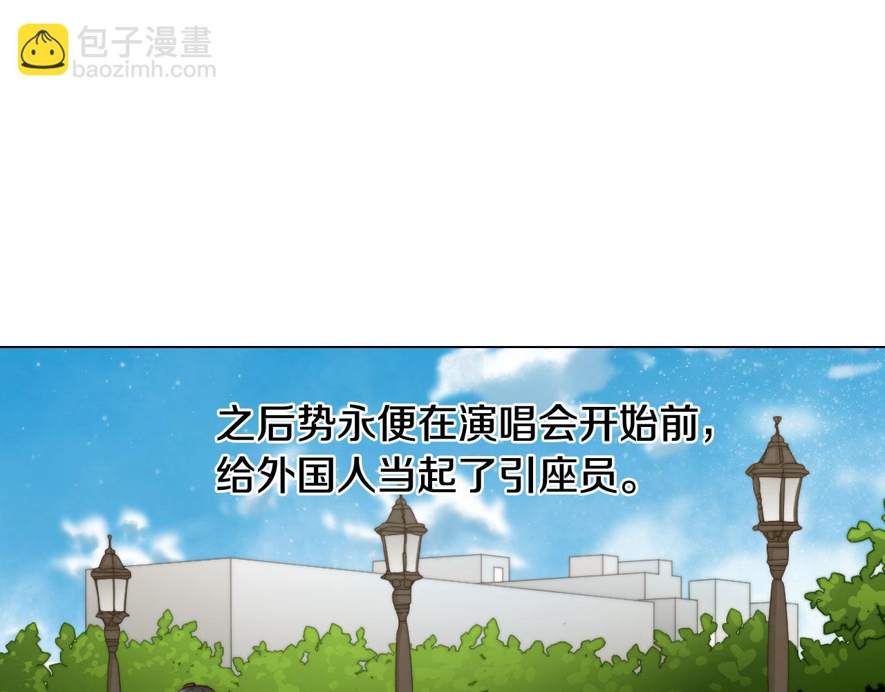 緋聞女一號 - 青春特別篇17 正式演出(2/3) - 8