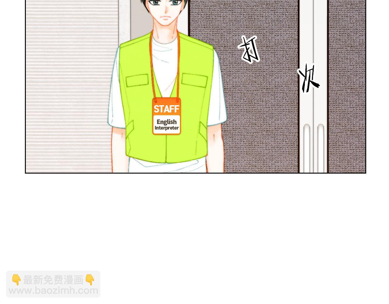 緋聞女一號 - 青春特別篇17 正式演出(2/3) - 3