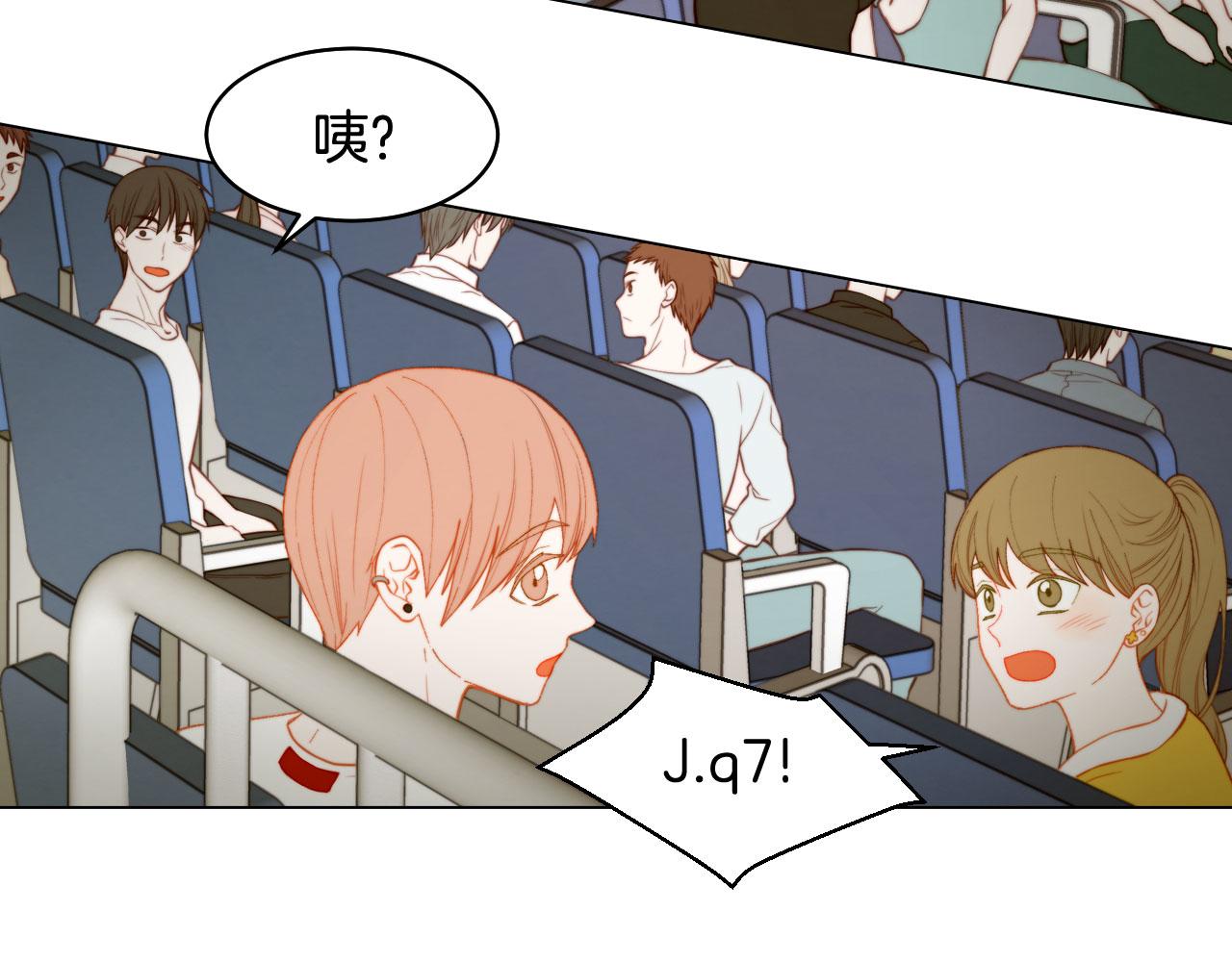 緋聞女一號 - 青春特別篇17 正式演出(2/3) - 7