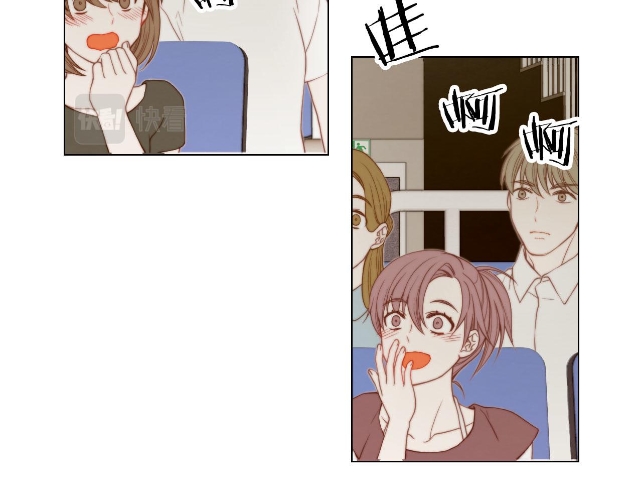 緋聞女一號 - 青春特別篇17 正式演出(2/3) - 1