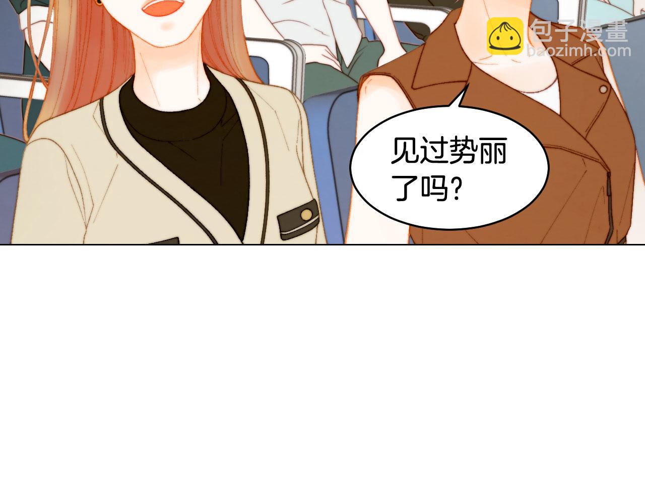 緋聞女一號 - 青春特別篇17 正式演出(2/3) - 6