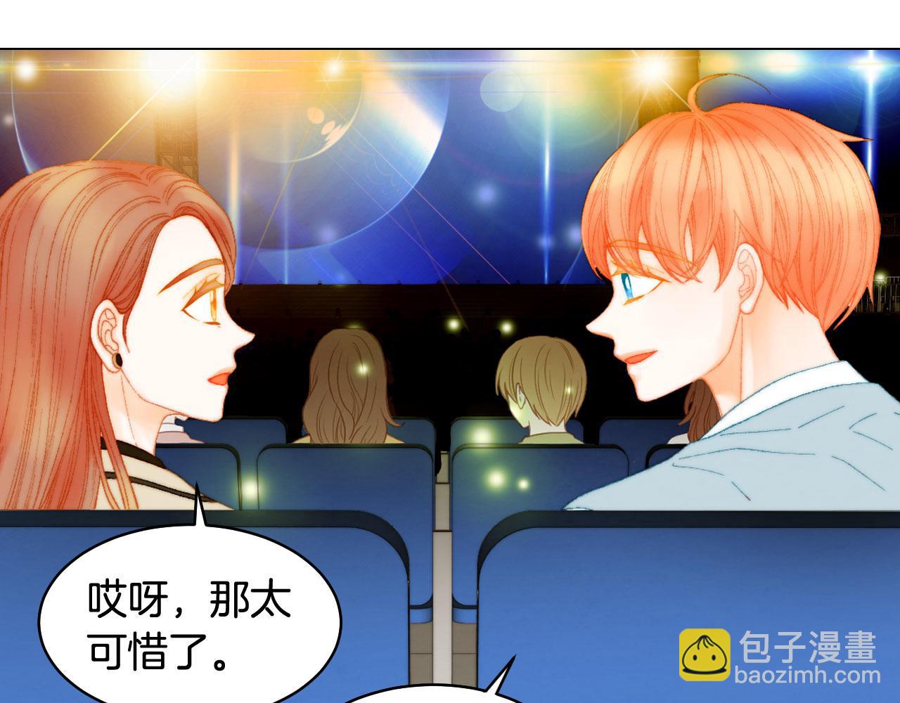 緋聞女一號 - 青春特別篇17 正式演出(2/3) - 4