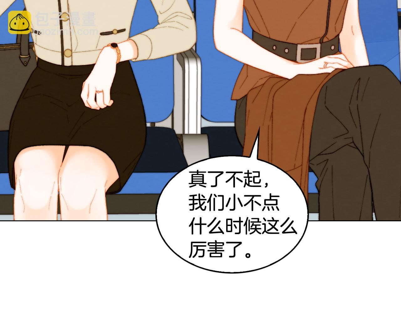 緋聞女一號 - 青春特別篇17 正式演出(2/3) - 7