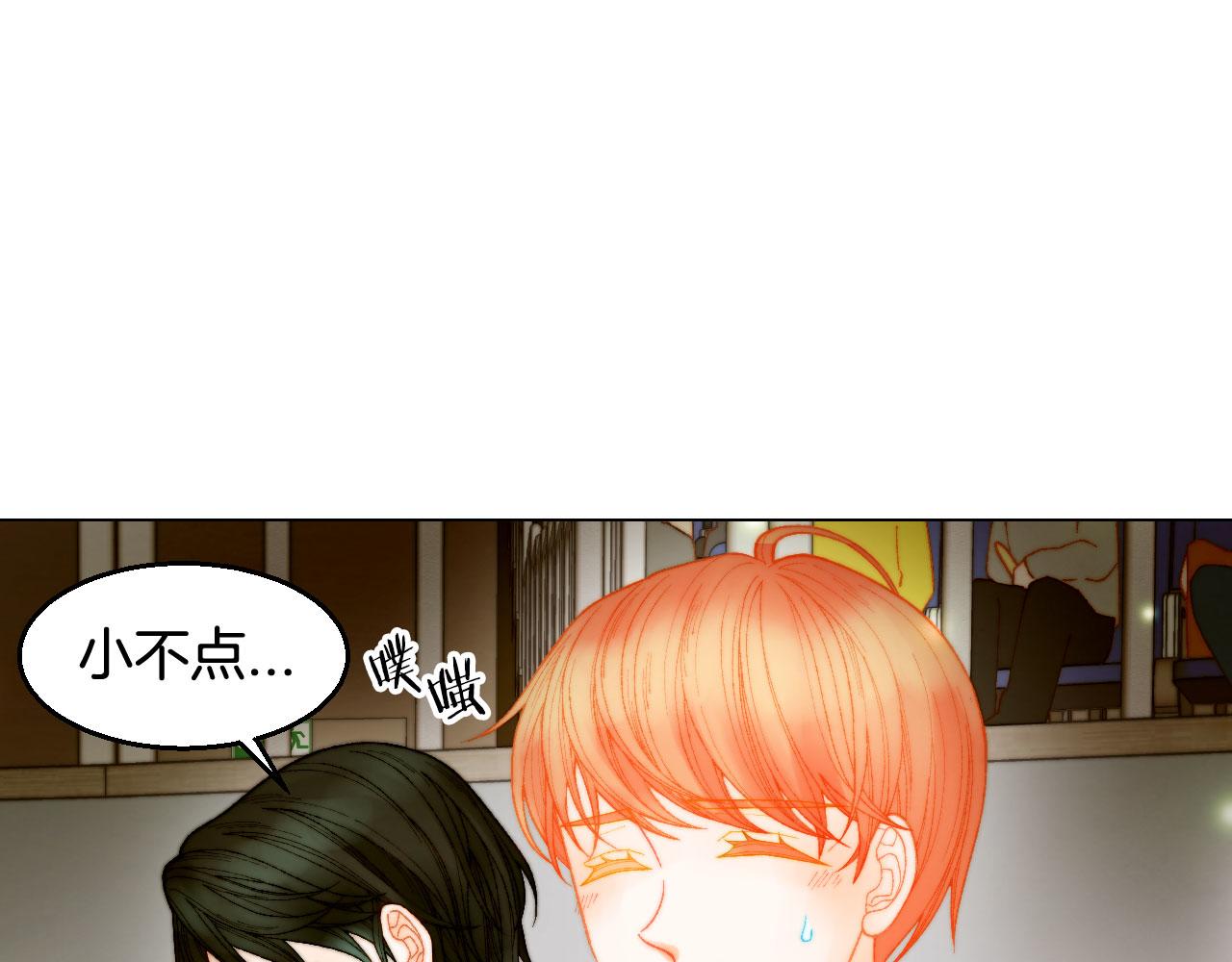 緋聞女一號 - 青春特別篇17 正式演出(2/3) - 8