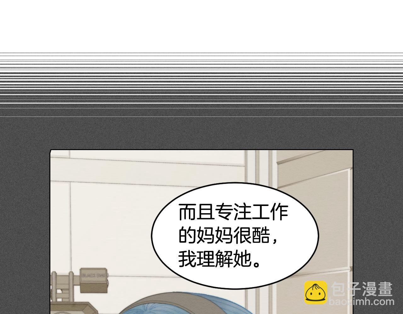 緋聞女一號 - 青春特別篇17 正式演出(2/3) - 3