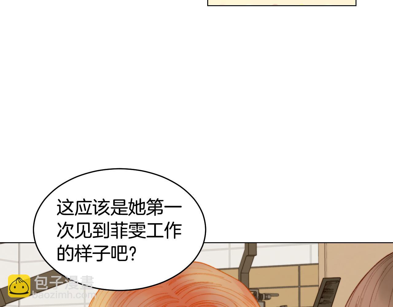 緋聞女一號 - 青春特別篇19 尾隨(3/3) - 3