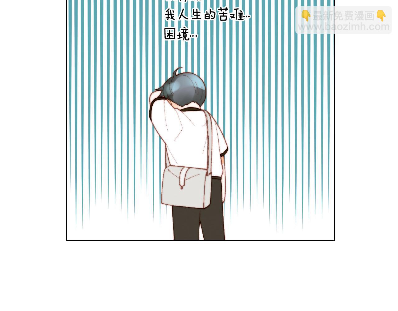 緋聞女一號 - 青春特別篇19 尾隨(2/3) - 2