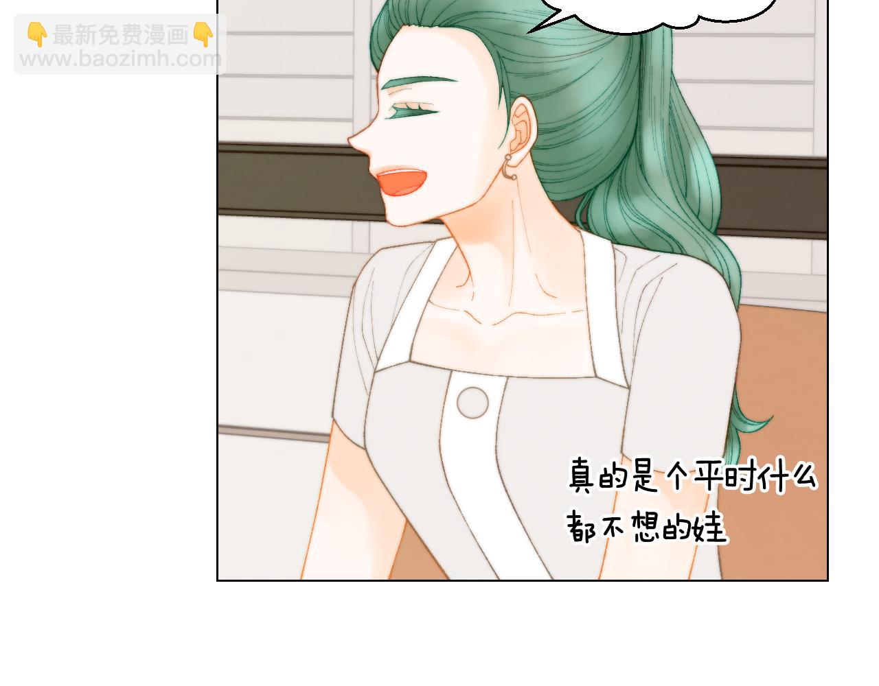 緋聞女一號 - 青春特別篇19 尾隨(2/3) - 8