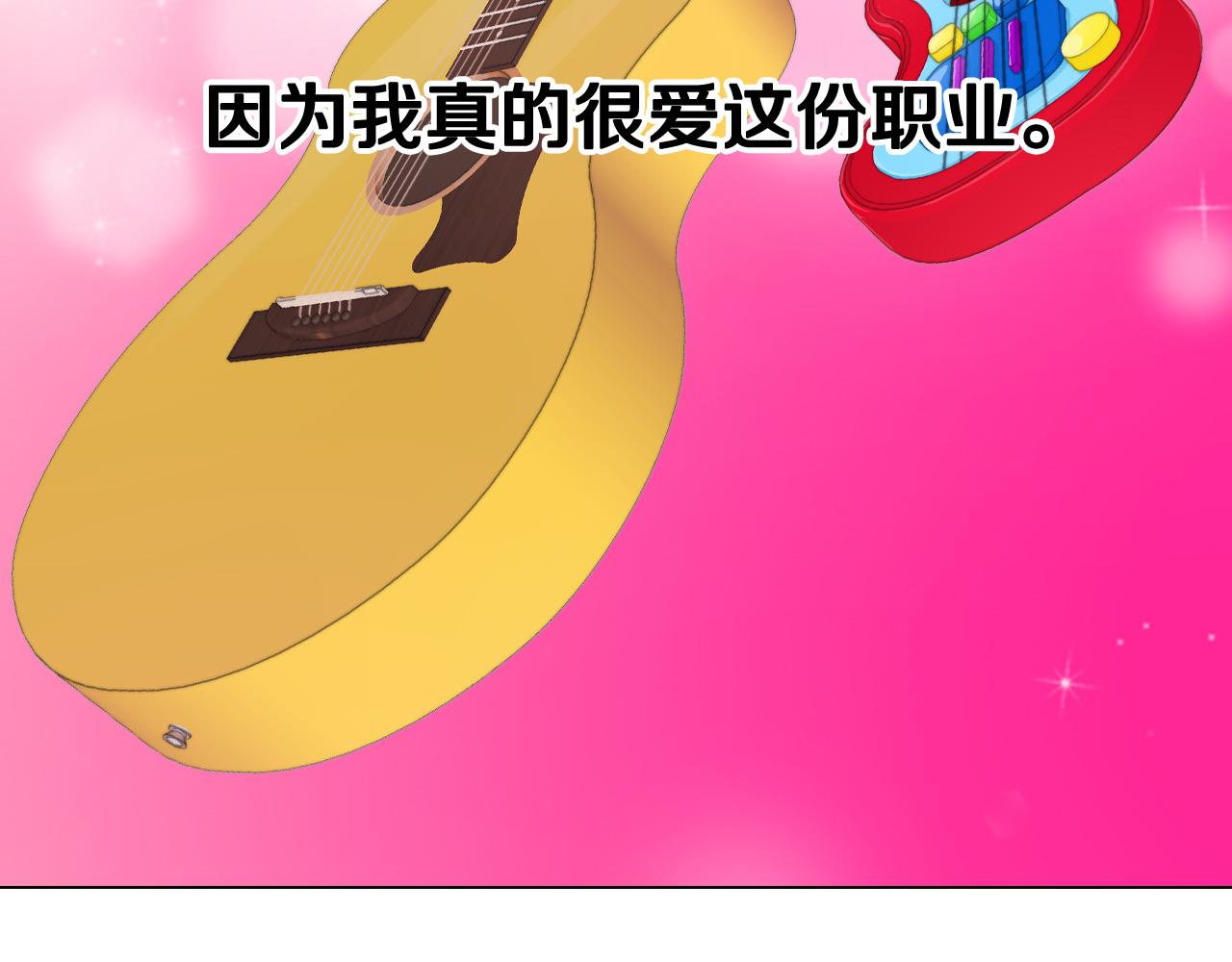 緋聞女一號 - 青春特別篇21 不願放棄(3/3) - 2