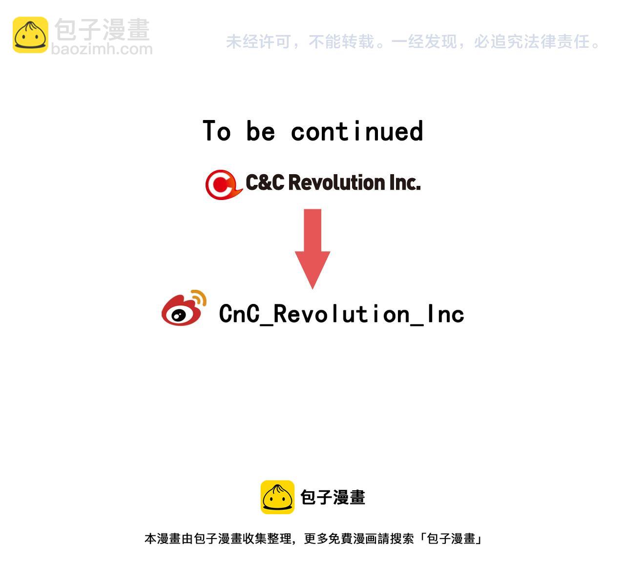 緋聞女一號 - 青春特別篇21 不願放棄(3/3) - 1