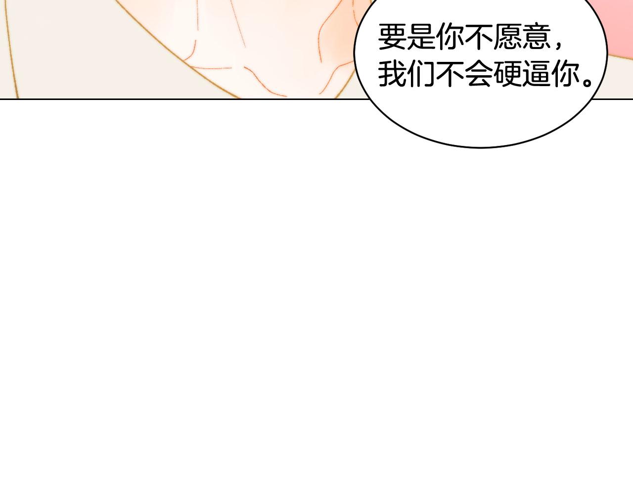 緋聞女一號 - 青春特別篇21 不願放棄(1/3) - 5