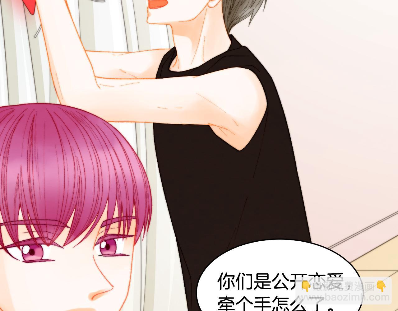 緋聞女一號 - 青春特別篇21 不願放棄(2/3) - 3