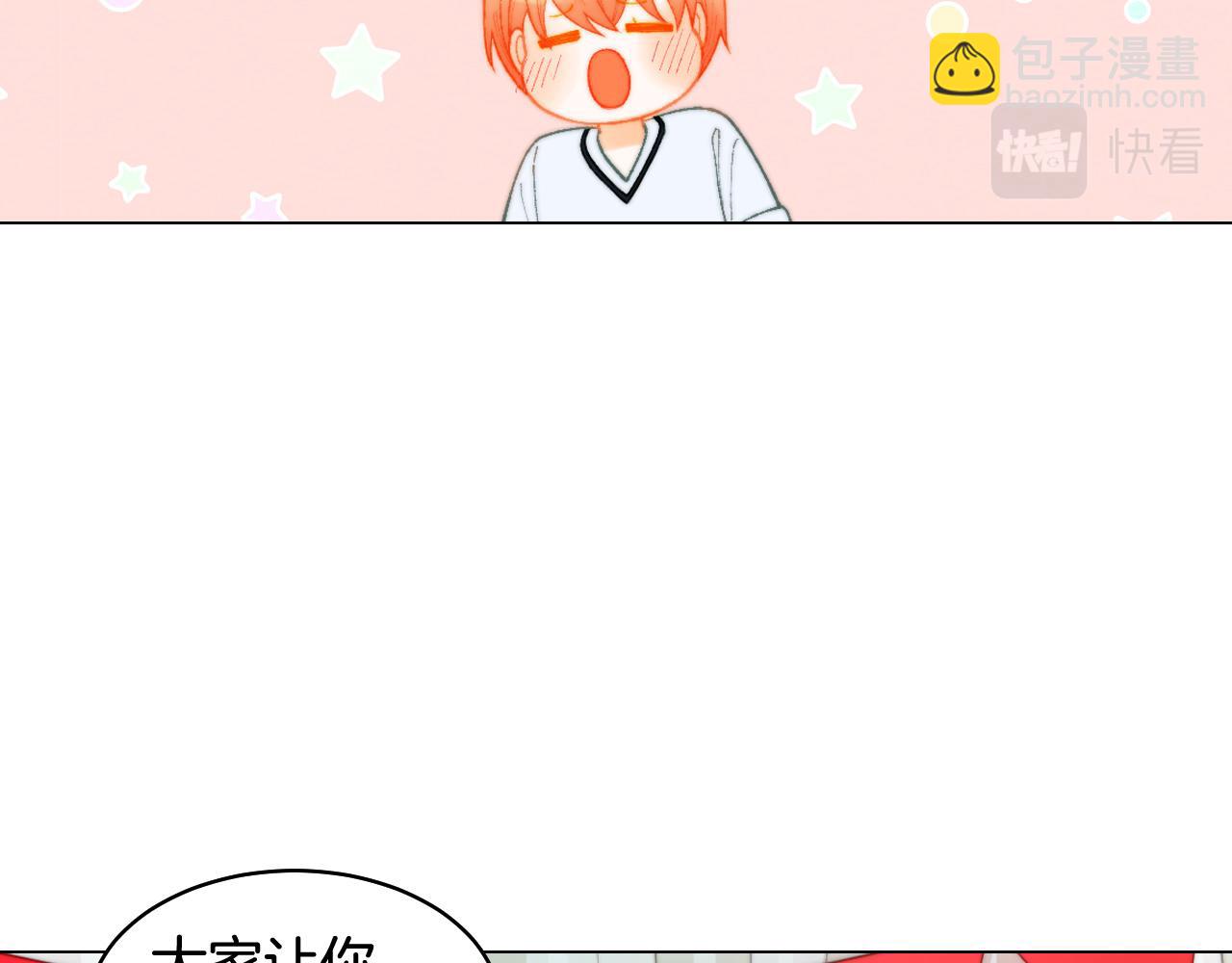 緋聞女一號 - 青春特別篇21 不願放棄(2/3) - 5