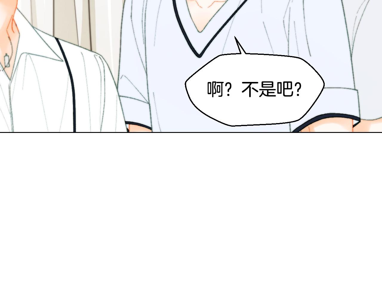 緋聞女一號 - 青春特別篇21 不願放棄(2/3) - 7