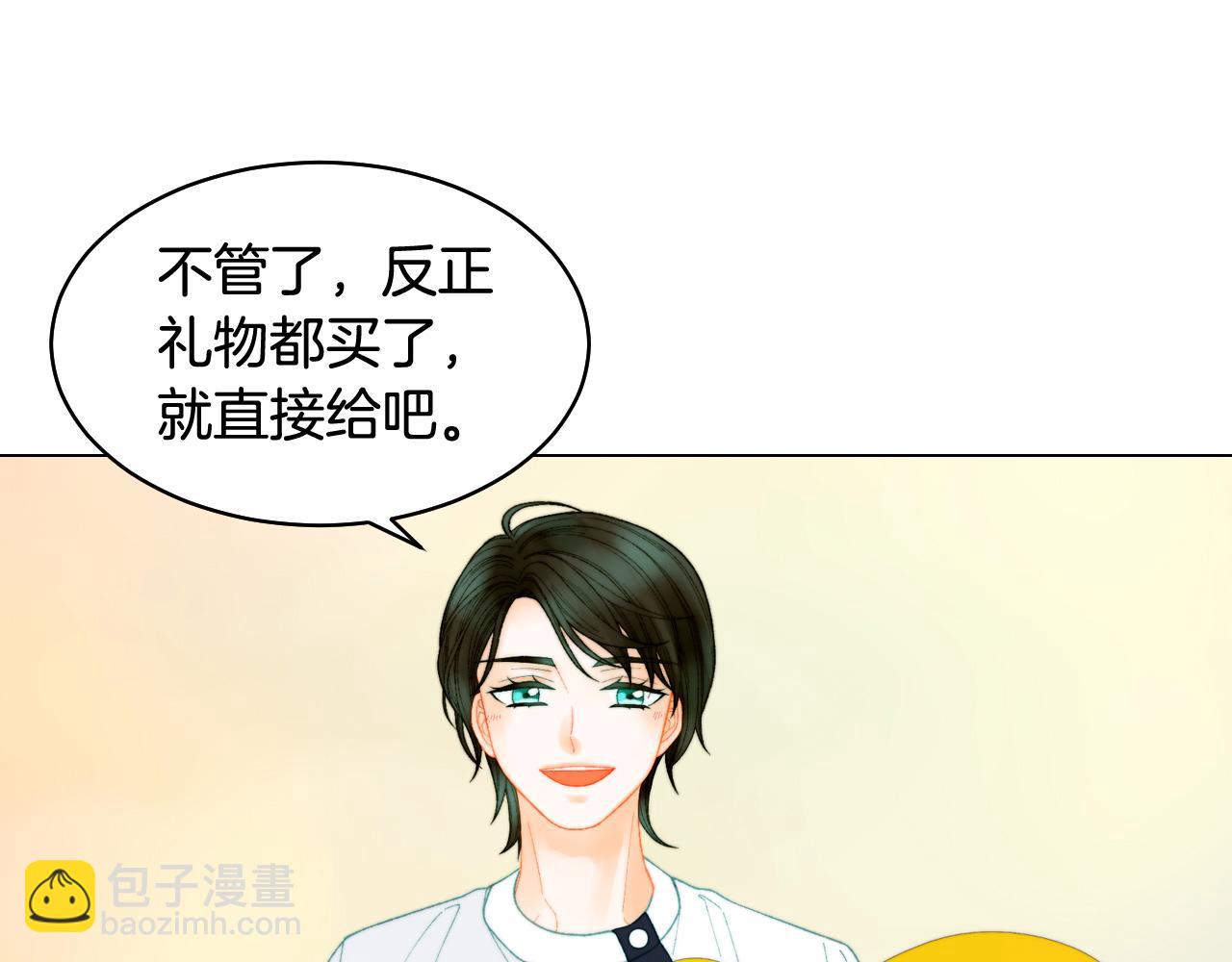 緋聞女一號 - 青春特別篇21 不願放棄(2/3) - 3