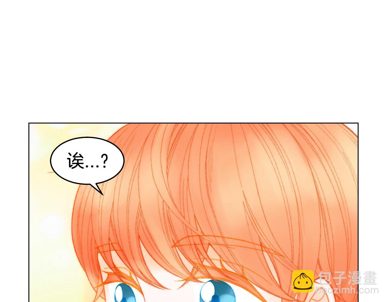 緋聞女一號 - 青春特別篇21 不願放棄(2/3) - 5