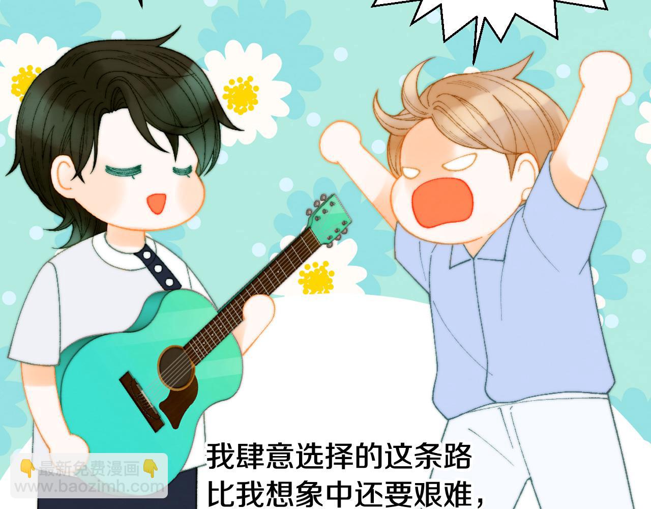 緋聞女一號 - 青春特別篇21 不願放棄(2/3) - 2