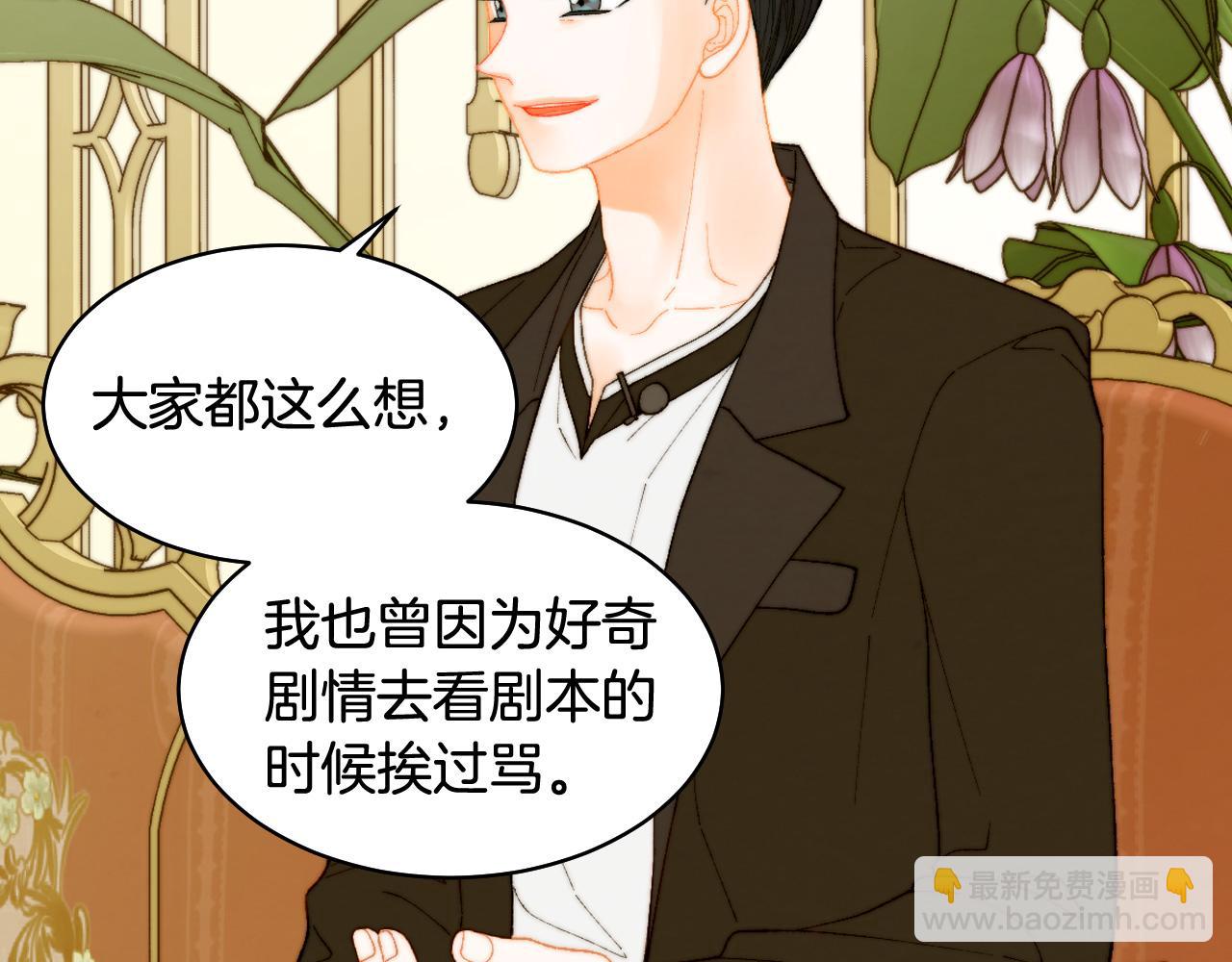 緋聞女一號 - 青春特別篇25 出演綜藝(2/3) - 6