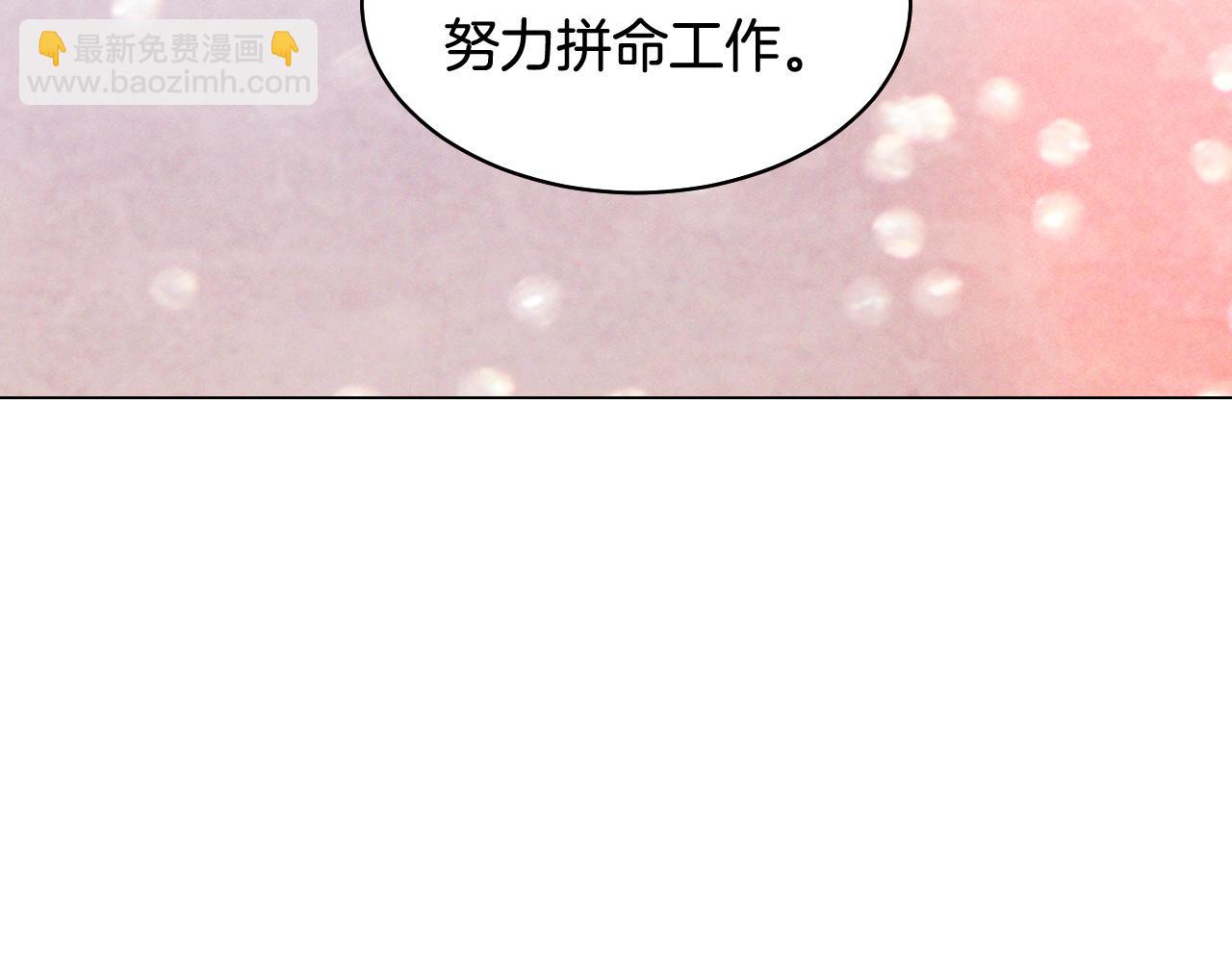 緋聞女一號 - 青春特別篇25 出演綜藝(3/3) - 7